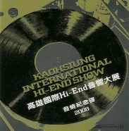 Test CD KAOHSIUNG International Hi-End Show